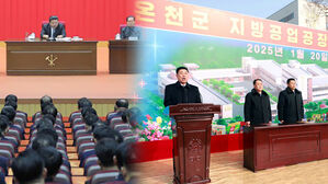 "썩어빠진 무리·방자한 오합지졸"…'버럭'한 김정은 [스프]