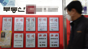 서울의 한 부동산 모습(사진=연합뉴스)