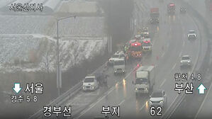 경부고속도로서 SUV가 도로공사 순찰차 추돌&hellip;3명 부상