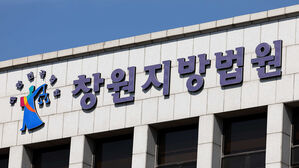 돈 갚으라는 말에 격분해 채권자 살해한 40대, 2심도 징역 22년