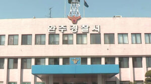 완주 구이 저수지서 시신 발견&hellip;경찰 "남성 추정, 부패 심해"