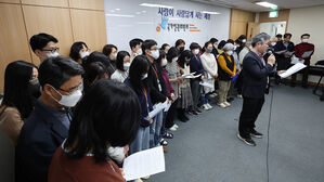 찬반 양쪽서 항의전화&hellip;인권위 상담센터도 '윤 대통령 방어권' 후폭풍