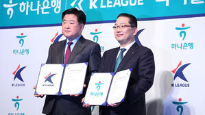하나은행, 2028년까지 K리그 타이틀 스폰서&hellip;역대 최장기간