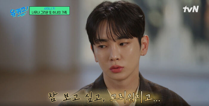 KEY