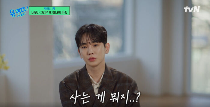 KEY