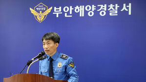 해경 "부안 왕등도 어선 화재 실종자 수색, 야간에도 진행"