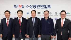 소상공인연합회 관계자들과 기념 촬영하는 국민의힘(사진=연합뉴스)