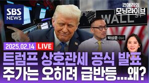 0214 모닝라이브