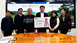 노원구 자활기업 이웃돕기 성금&hellip;복지 대상자서 이웃 돕는 기업으로