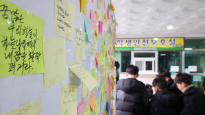 초등생 피살 사건에 자녀보호 앱 신규 설치 70배 폭증