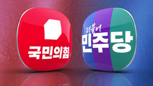 "라벨갈이" vs "신속 협조"&hellip;여야 추경 놓고 공방