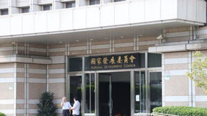 AI 열풍에 타이완 경제 '훨훨'&hellip;"올해 경제성장률 3.29% 전망"