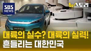 뉴스토리