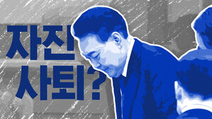 '대통령 하야설' 군불 때는 보수 논객들&hellip;민주 "꿈도 꾸지 말라" [스프]