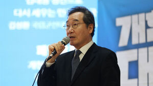 새미래민주당 이낙연 상임고문이 10일 오후 광주 전일빌딩245에서 열린 시국토론회에 참석해 기조연설을 하고 있다. (사진=새미래민주당 제공, 연합뉴스)