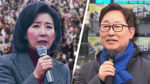 여야 '탄핵 찬반' 집결&hellip;치열한 장외 여론전