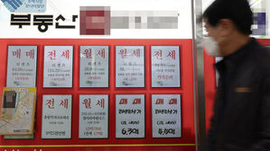 서울 송파구 한 부동산 모습