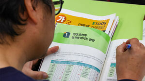 의대 증원이 정시에 미치는 영향