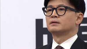한동훈 "책 쓰고 있어&hellip;머지않아 찾아뵙겠다" 복귀 시사