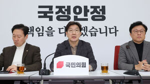 국민의힘 "이재명, 부자감세 프레임 조장&hellip;국민 갈라치기"