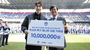 조현우, 'K리그 어시스트'에 지난해 MVP 상금 1천만 원 기부