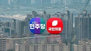 "증세 막자는 것" vs "던지고 보자 식"&hellip;여야 상속세 논쟁