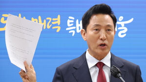 명태균 고소장 들어 보이는 오세훈 시장(사진=연합뉴스)