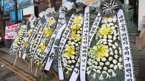 윤상현 사무실 앞서 집회 참여자&middot;경찰 폭행한 70대 체포