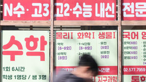재수할 결심&hellip;"수능도 중독되더라고요"