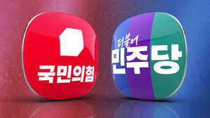 반도체법 처리 무산&hellip;여야 '네 탓' 공방 가열