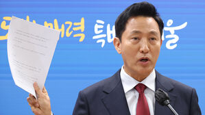 오세훈 "'3자 회동' 주장, 새빨간 거짓말&hellip;대가 치를 것"