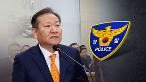 '단전 단수 의혹' 이상민 전 장관 자택, 소방청 등 압수수색