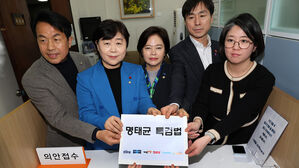 야 5당 원탁회의 내일 출범&hellip;"정치&middot;사회&middot;권력기관 개혁 논의"