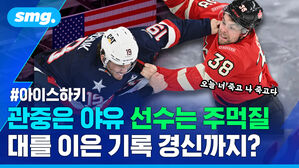 관중은 야유 선수는 주먹질 대를 이은 기록 경신까지