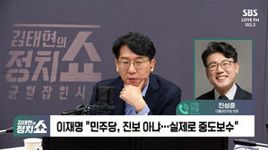 0219 정치쇼 진성준