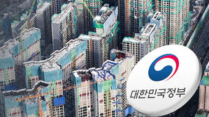 지방 준공 후 미분양 3천 호 '든든전세'로&hellip;등록임대도 허용
