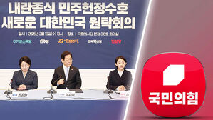 "명태균 특검법 조속히 추진" vs "여당 흔들기"