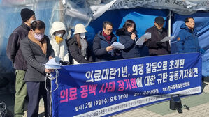 한국중증질환연합회 의료대란 1년 기자회견(사진=한국중증질환연합회 제공, 연합뉴스)