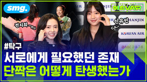 서로에게 필요했던 존재 단짝은 어떻게 탄생했는가 탁구 전지희 신유빈