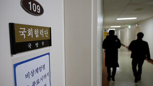 국회에 위치한 국회협력단 사무실 모습(사진=연합뉴스)