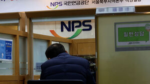 '받는 사람'만 늘어나는 국민연금&hellip;월 지급액 첫 4조 원 넘어