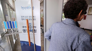 '99.9% 일치 족적' 증거인증&hellip;영월 농민회 간사 살해범 1심 유죄
