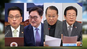 여야정 첫 4자 회담&hellip;연금&middot;추경&middot;반도체법 등 논의