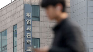 제주 서귀포 '고용률 1위'&hellip;실업률 최고는 부천