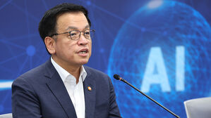 최상목 대행 "AI 패권 경쟁 새 국면&hellip;우리에게 새로운 기회"