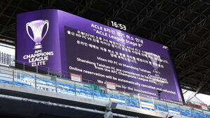 산둥 기권에도&hellip;AFC 결정은 포항 ACLE 16강 진출 실패