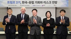 한국경제연구원 '트럼프 2기, 한국-유럽 기회와 리스크 전망'(사진=한국경제인협회 제공, 연합뉴스)