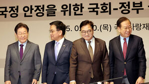 우 의장 "민생 한계&hellip;국정협의회, 죽을힘 다해 결실 내놔야"