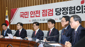 여당 "안전사고 참사 고리 끊어야&hellip;행안부 장관 임명 시급"