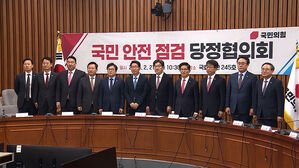 당정, 최근 잇단 인명사고에 '재발 방지' 협의회 개최